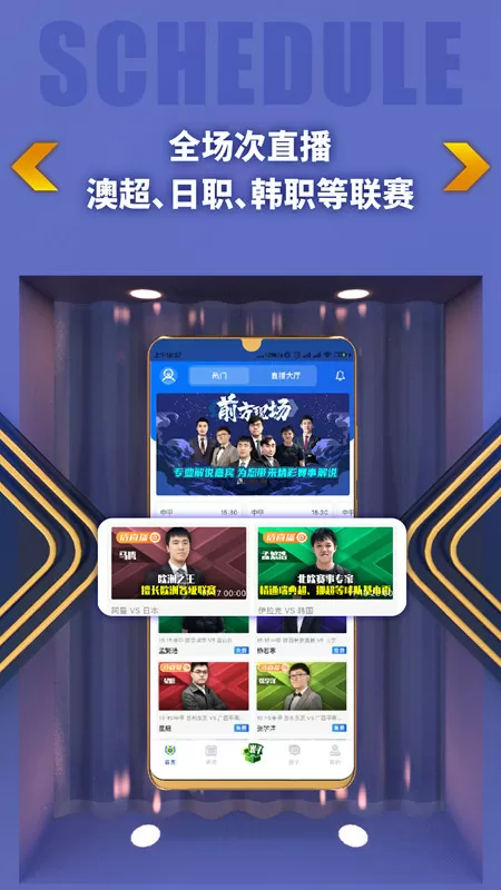 杨幂演唱会中文版