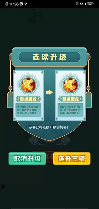 武林风林帅中文版