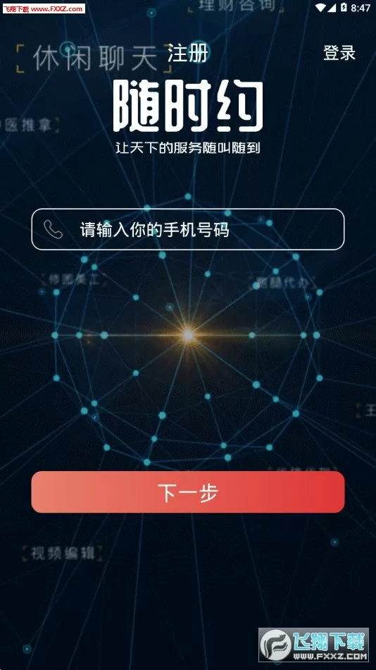 网站你懂我意思正能量晚上在线观看不用下载免费版