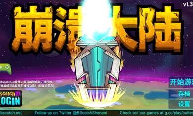 黄安向章子怡汪峰道歉最新版