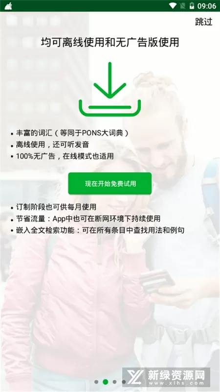 郑渊洁谈人教版教材