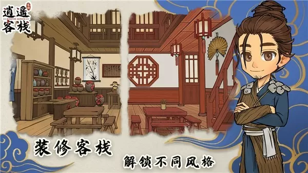 把我拉到公交最后一排免费版