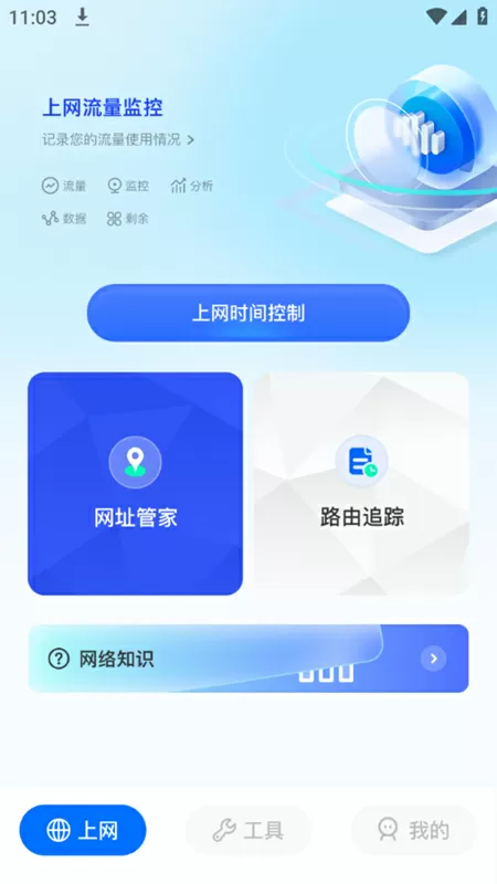 老师的罪行中文版