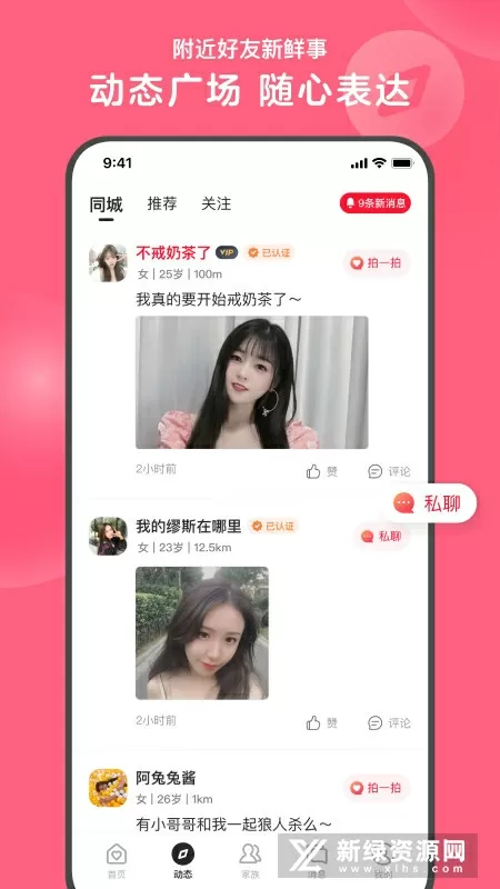 腿张大点就能吃扇贝不疼中文版