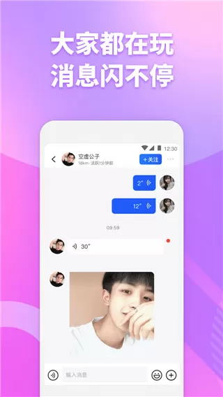 李尚敏涉嫌诈骗中文版