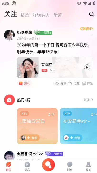 高校长白结大结局