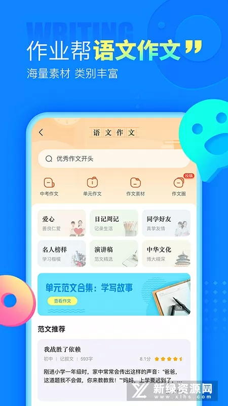 交换配乱吟粗大SNS840免费版