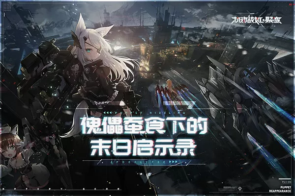 罗恩老师中文版