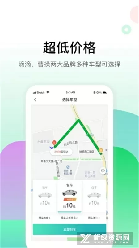 那我就做到你叫最新版