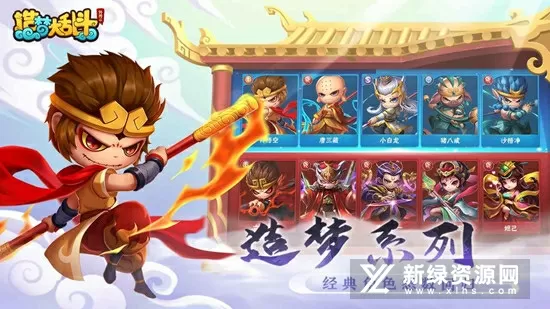 海王祭下载最新版