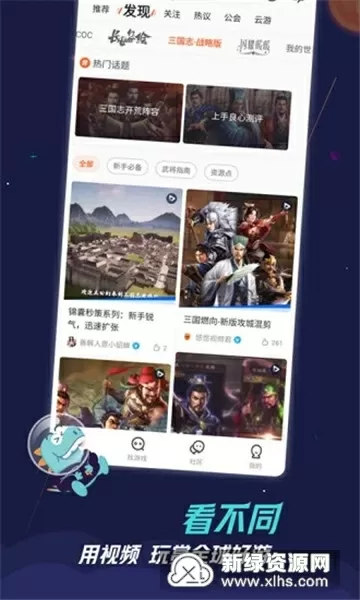 绯色交易 总裁你好坏最新版