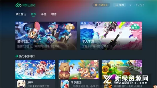 三国策之贾诩传最新版