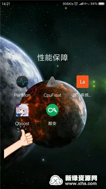 截图