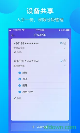 张默母亲近照曝光中文版