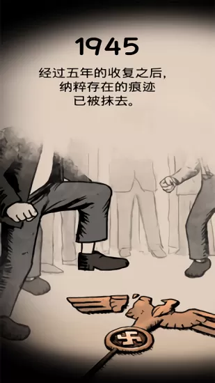 无限之邪恶梦魇中文版