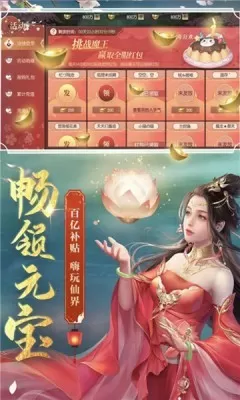 校园风流邪神3中文版