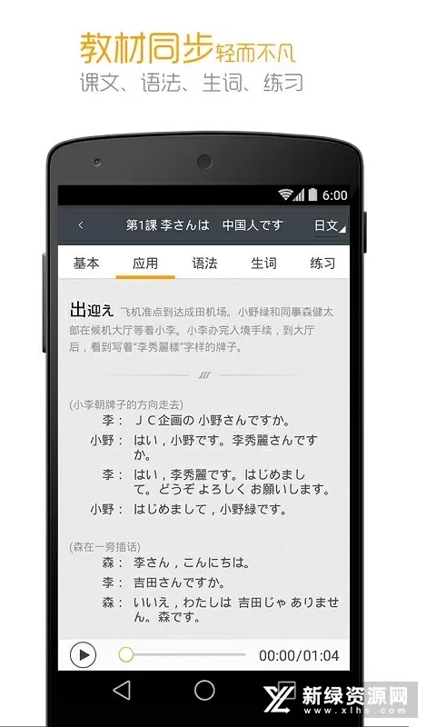 绿巨人APP黑科技破解版下载中文版