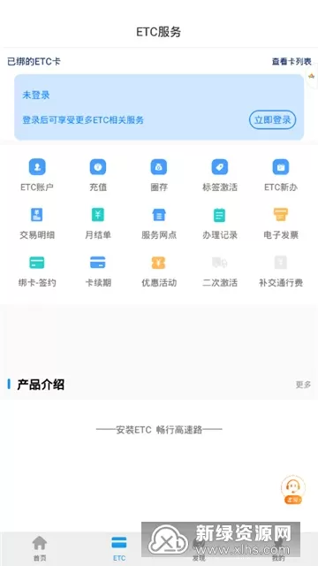 大学女教师床上授课成网红