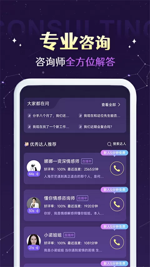 强扭的瓜止渴NP士多啤梨酱最新版