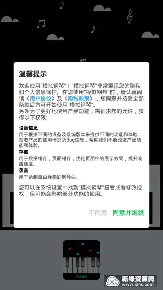 名侦探柯南之基德殿下的潘多拉免费版