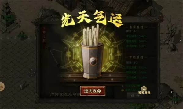 网王之吾名龙葵中文版