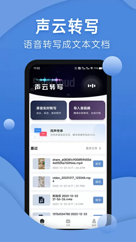 双管齐下by十堰中文版