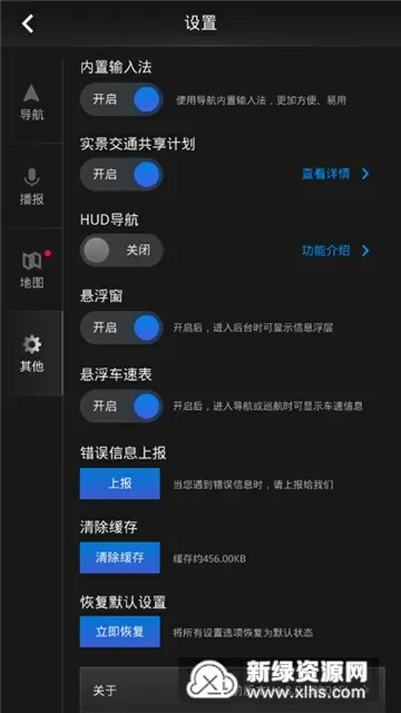 欠c的玩意sb就是用来c的