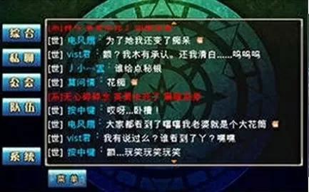 啊凡龙最新版