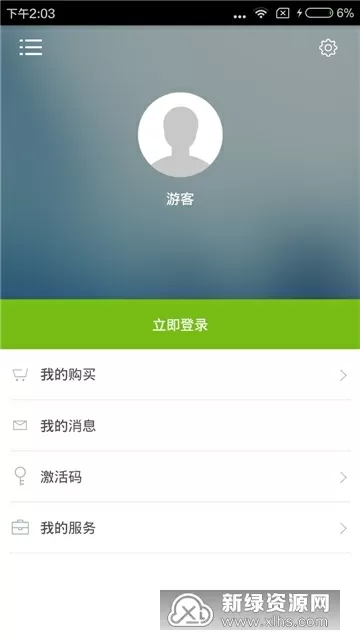 商丘婚纱中文版