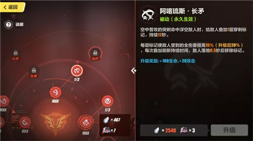 狡猾的相师免费版