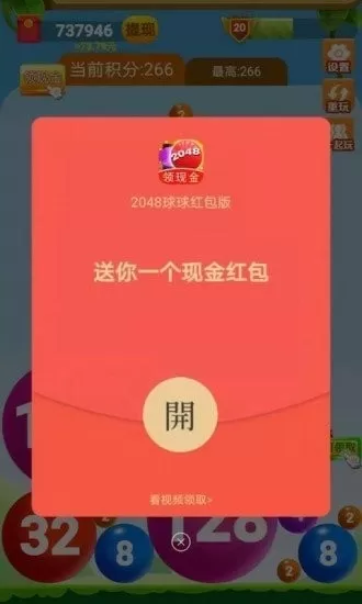 小东西长长了可以C了中文版