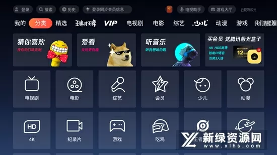 宿主的任务是收集JY 小说免费版