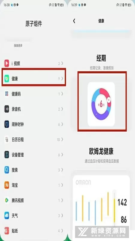 狗与剪刀的正确用法小说最新版