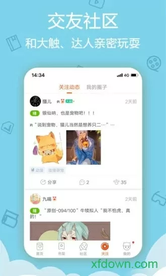 刘强东案关键证人最新版