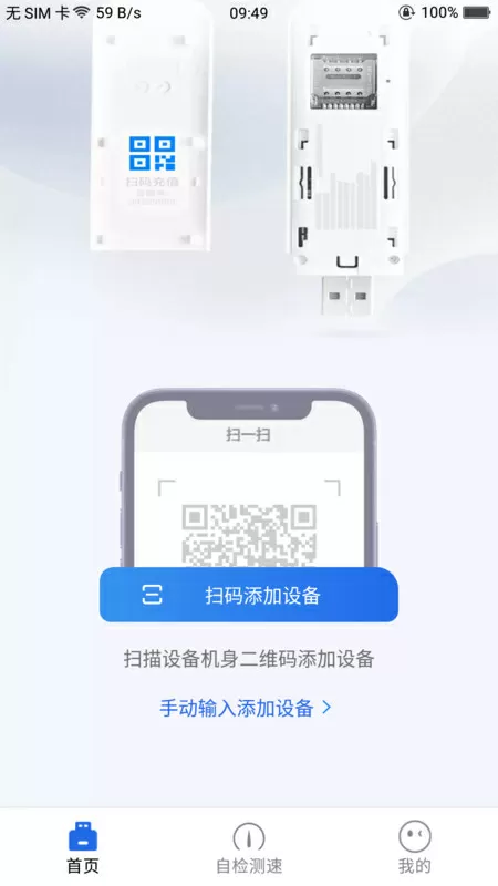 秘书的秘密3先做后做领导