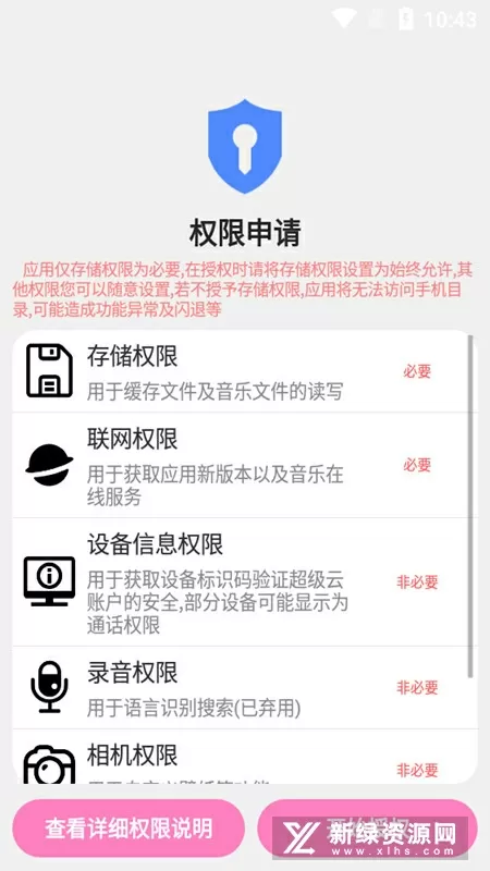 网游之狼行千里