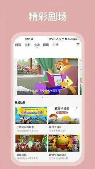 学生被老师C到合不拢腿最新版