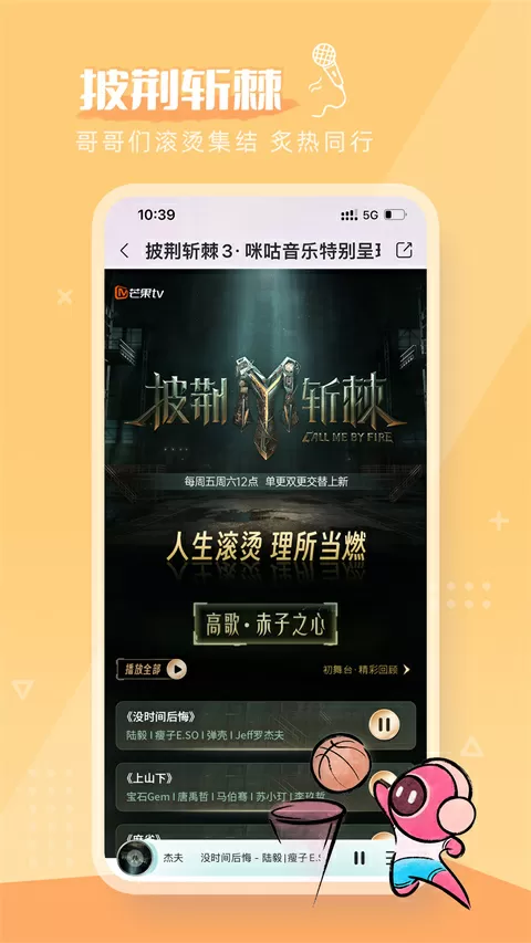 致我们暖暖的小时光免费最新版