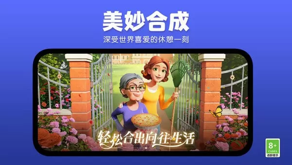 不可说小姐中文版