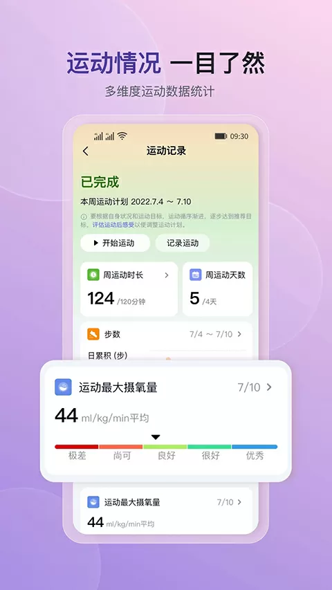 国师陆离中文版