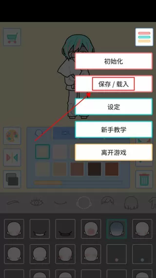 确有情by既望季青林