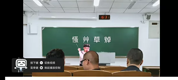 浙江农林大学夏婧茹中文版