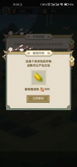 林志玲结婚梦碎中文版