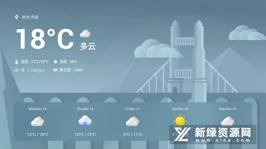 我叫赵日天