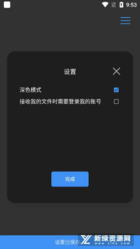 一不小心溜进了母亲的生命里免费版