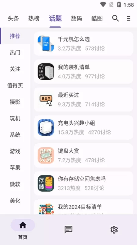 格列佛游记全文免费版