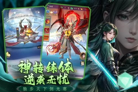 倩女幽魂 郑爽最新版