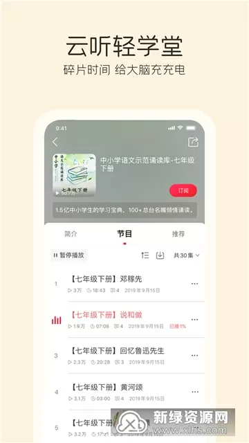 合肥卖房中文版