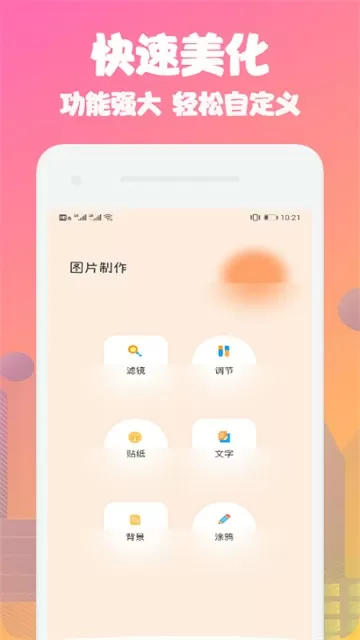 麻豆传煤网站app入口直接进入在线版最新版