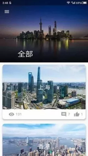 上海万人工厂复工复产